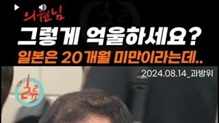 선동원툴 국민의힘 아직도 광우병 선동중