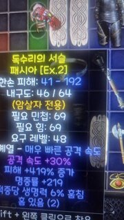 감정좀 레더8기