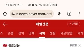 낄낄거리며 지적 장애인을 구석에 몰아넣어서 지적장애인 몸에 소변을 본 20대들...