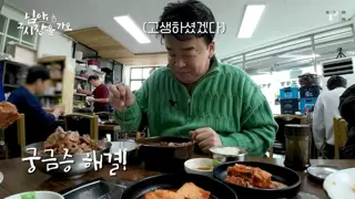 막 퍼주는 뼈해장국 집의 비밀