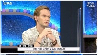 건강을 챙기는 요즘 젊은 사람들