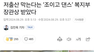 ??? : 아싸! 쪼이고 쪼이고 쪼이고!!!