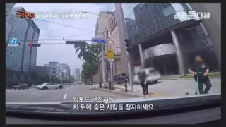 교통경찰 새로운 꿀통 발견