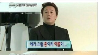 이름이 존이에요 박이에요??