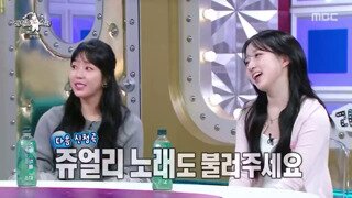 라스) 센스 있는 엔믹스 해원