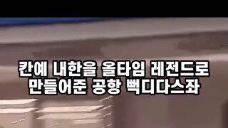 욕주의)말 한마디로 천냥빚 갚는이유