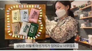 미국의 카페 알바 난이도