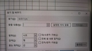 엑셀 잘하시는분..