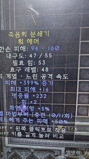 이거 업글가능할까요?