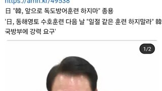 썩열이는 쪽빠리말이라면 잘들어주네 ㅋㅋㅋ