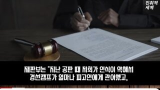 김혜경여사 10만원 재판근황