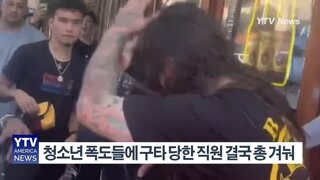 미국에서 엄청난 참을성을 보인 남자