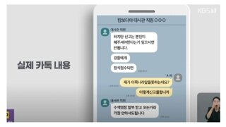 [단독] 납치됐는데 “캄보디아 경찰에 신고해라”…손 놓은 대사관