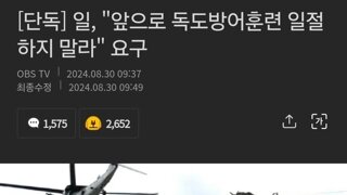 ??? : ㅋㅋㅋㅋ 아 씨발 ㅋㅋㅋ 내가 호식이처럼 보이는구나 ㅋㅋㅋ