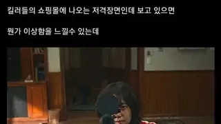 딸과의 신뢰가 금가버린 유튜버