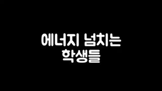 마라탕 배달시킨 학생들.mp4