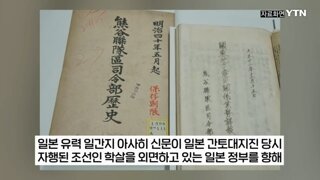 관동대학살 역사 직시안하는 일본정부 비판하는 아사히 신문