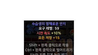 매직 패캐 올레 링 시세있나요?