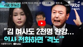 국가유공자도 '응급실 뺑뺑이'로 사망…공공기관 의료공백 '한계'