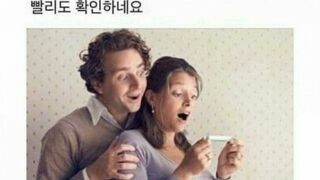 참 빨리도 확인한다.