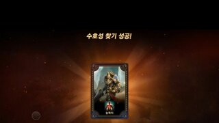 1트성공