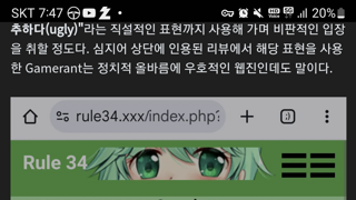 콘코드의 위엄