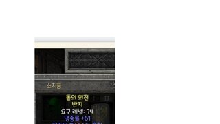 듀얼링 61명중 6마7라 힘19 화저27 독저17