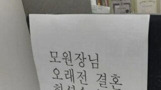 상견례 프리패스상 의사의 현실…