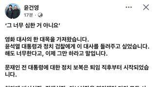 검찰, 문재인 초등생 손자 아이패드 압수..동창은 계좌추적까지