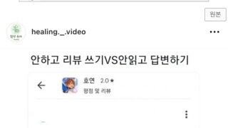 가슴이 웅장해지는 대결