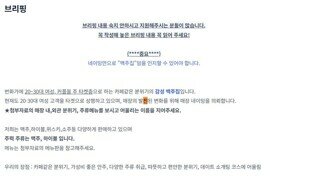 1등 30만원이라는 맥주집 이름 짓기