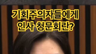 윤석열은 뉴라이트에게 좋은 홍보수단.mp4