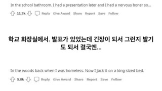 레딧) 이상한 장소에서 했던 자위 썰 모음.jpg