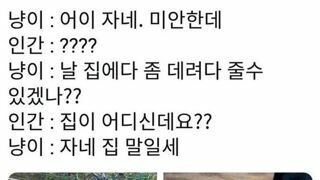 ??? : 청년, 잠깐 기다리게