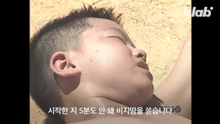 2000년대까지 '정신상태 썩은 청소년'들이 체험했던 것