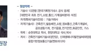 그냥 대한민국 자격증 끝판왕