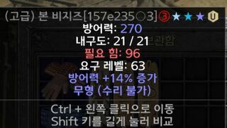 스탠 본비지스 에테 방상14%