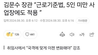 2찍 사장님들에게 희소식!!