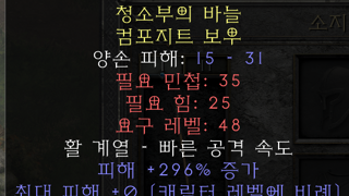 앰플어디갔지?