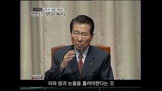 13년전 일본의 우경화를 경계한 김대중 대통령