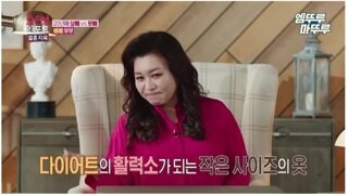 아내에게 '뚱뚱하니 살 빼라' 는 남편