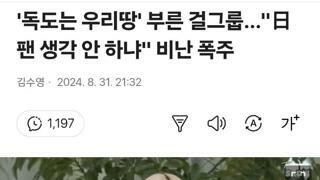 걸그룹 엔믹스 개떡상예정