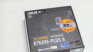 [메인보드추천] ASUS TUF Gaming B760M-PLUS II 코잇