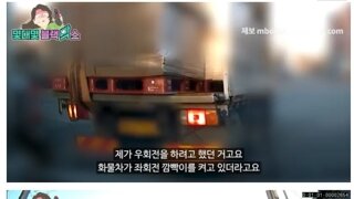 우회전 좌깜충의 최후