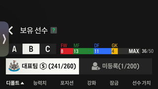 콜 파머 판매