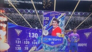 99000원 결과...ㄷㄷ