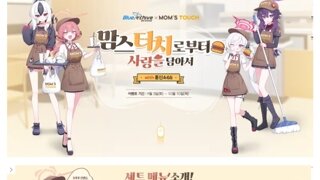 맘스터치 알바 비상!