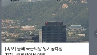 오세이돈 한강수상버스 비리근황