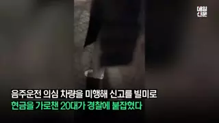 5개월에 순수익 4500만원 올린 20대들