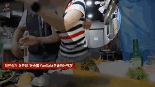 혼술하는 여성 유투버에게 찝적대는 아저씨.mp4...